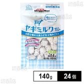 ヤギミルクガム ミニボーン 140g(標準14本)