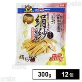 絹紗 スティック プレーン 300g