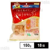 ごほうびセレクト ササミちぎれるごほうび野菜入り 150g