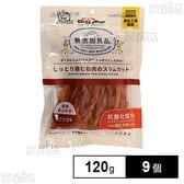 無添加良品 しっとり鶏むね肉のスリムカット 120g