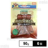 無添加良品 アキレススティック 筋肉鶏 90g