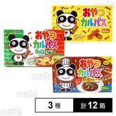 おやつカルパスBOX 3種セット