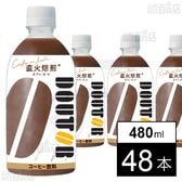 ドトール カフェ・オ・レ PET 480ml