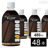 ドトール ブラック PET 480ml