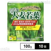 100％大麦若葉 100g