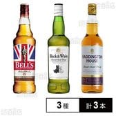 スコッチウイスキー3種セット