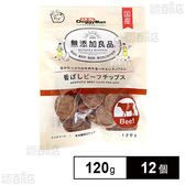 無添加良品 香ばしビーフチップス 120g