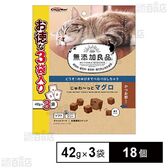 無添加良品 じゅわ～っとマグロ かつお節入り 42g×3袋