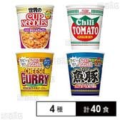カップヌードル こだわり4種詰合せバラエティアソート 20食入