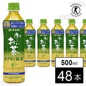 【特定保健用食品】お～いお茶 カテキン緑茶 PET 500ml