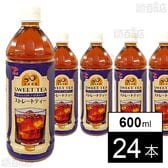 ストレートティー(加糖) 600ml