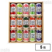 フルーツクラフトサイダー 詰合せ15缶セット