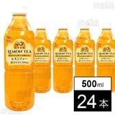 レモンティー 500ml