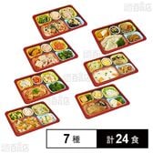 食宅便 やわらかい食事 7種セット