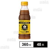 ミツカン LOVERZたれつゆ にんにく醤油 360ml