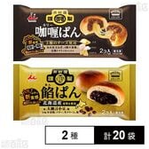 井村屋謹製 カリーぱん / 餡ぱん