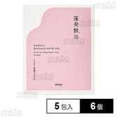 shiyu マッサージバスオイル 5包入