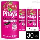 ピタヤスムージー 195g