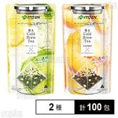 香るCold Brew Tea ティーバッグ ( グリーンティー×レモンライム / 台湾烏龍茶×ピーチアプリコット )