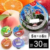 セット1319：マルハニチロ ゼリー5種セット