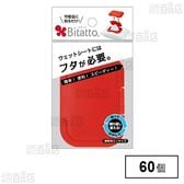 ビタットミニ(M) ポップレッド 1枚