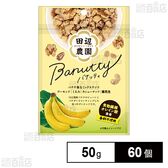 Banutty 50g