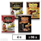 プロクオリティ 4種セット