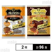 プロクオリティ ビーフカレー まろやかブレンド 170g / ハヤシソース 135g