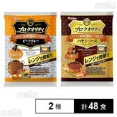 プロクオリティ ビーフカレー まろやかブレンド 170g / ハヤシソース 135g