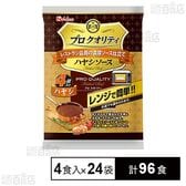 プロクオリティ ハヤシソース 135g