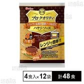 プロクオリティ ハヤシソース 135g