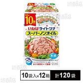 ライトツナ スーパーノンオイル 50g×10袋入