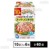 ライトツナ スーパーノンオイル 50g×10袋入