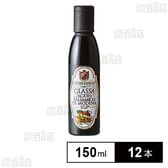 バルサミコソース 150mL