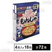 お椀で食べるご当地カップヌードル 東京土産もんじゃ 4食入