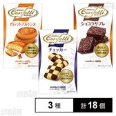 コンフェッティ 3種セット