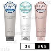 チアリーフ洗顔フォーム 3種セット