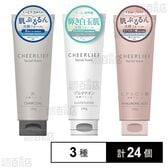 チアリーフ洗顔フォーム 3種セット