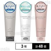 チアリーフ洗顔フォーム 3種セット