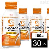 シンクロンコーワ アクティブモード グレープフルーツ風味 100ml