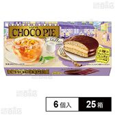 チョコパイ ＜アールグレイ香るミルクティー＞ 6個入