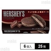 ハーシーチョコケーキ 6個入