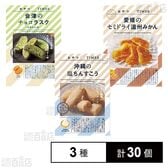 おやつTIMES 3種セット