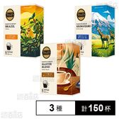 TULLY’S COFFEE BARISTA’S ROAST 3種セット