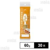 TABETARA おさかなごはんバー カレー味 60g