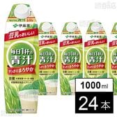 豆乳でおいしい 毎日1杯の青汁 すっきりまろやか 紙パック 屋根型キャップ付容器 1000ml