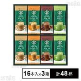 スターバックスⓇ プレミアム ミックス ギフト SBP-30B 16本入