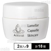 Lamellar Capselle Skincare 2セット(55g×2個)