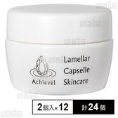 Lamellar Capselle Skincare 2セット(55g×2個)