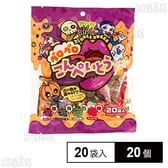 ハロウィン ベロベロこんぺいとう 20袋入